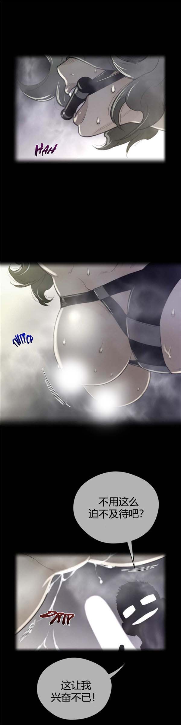 第 41 话