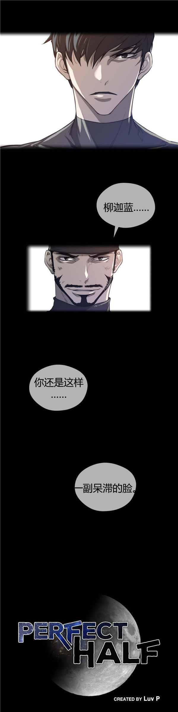 第 42 话