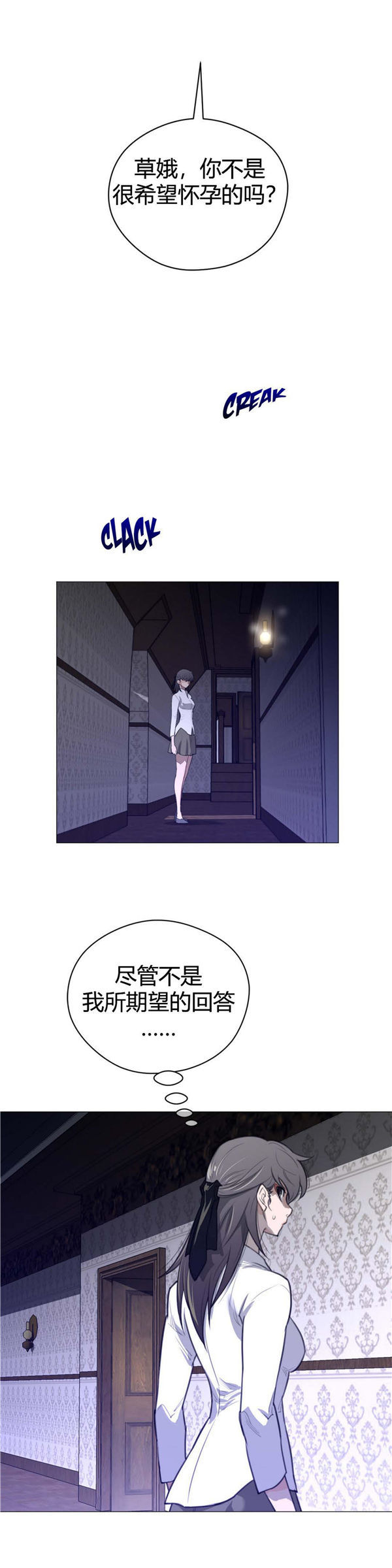 第 44 话