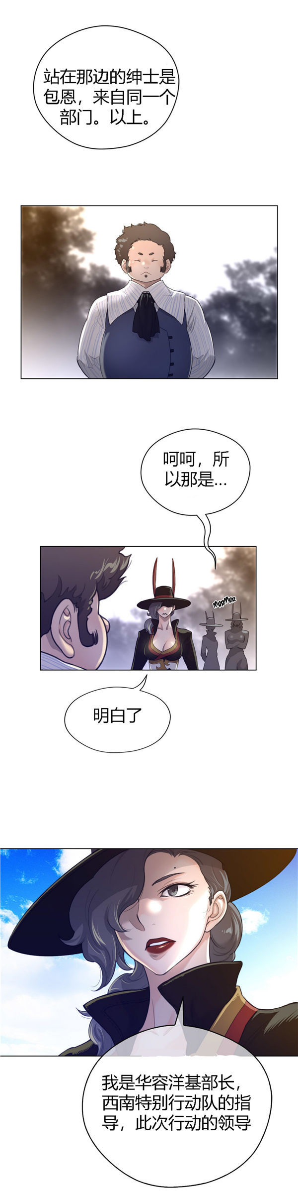 第 46 话