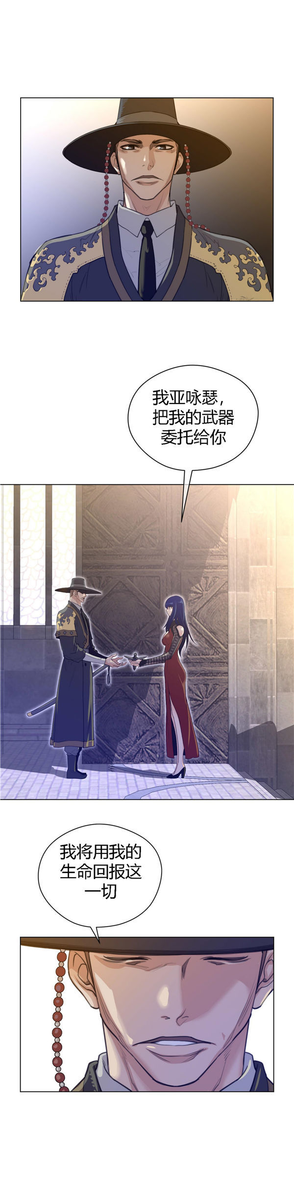 第 46 话