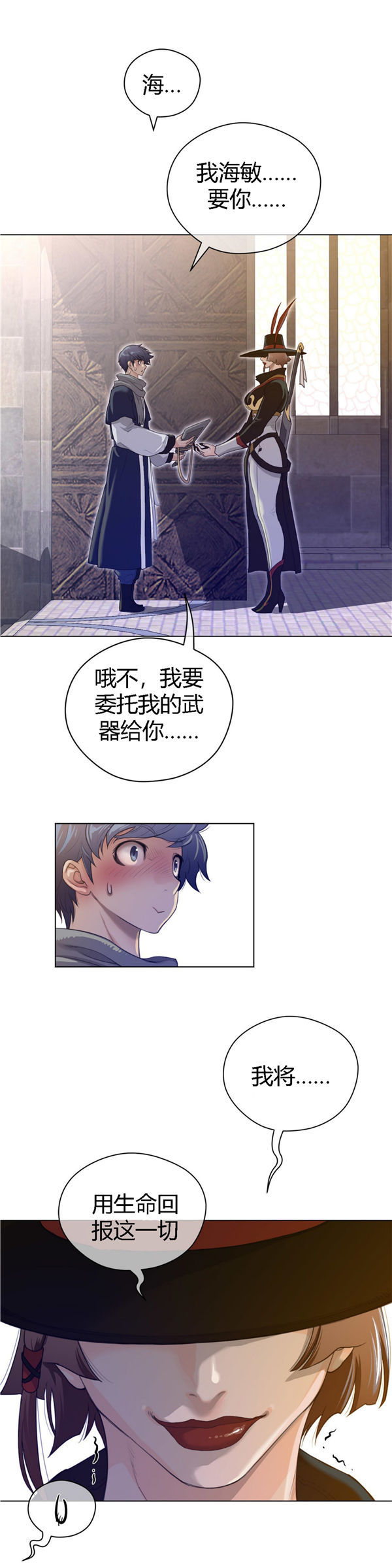 第 46 话
