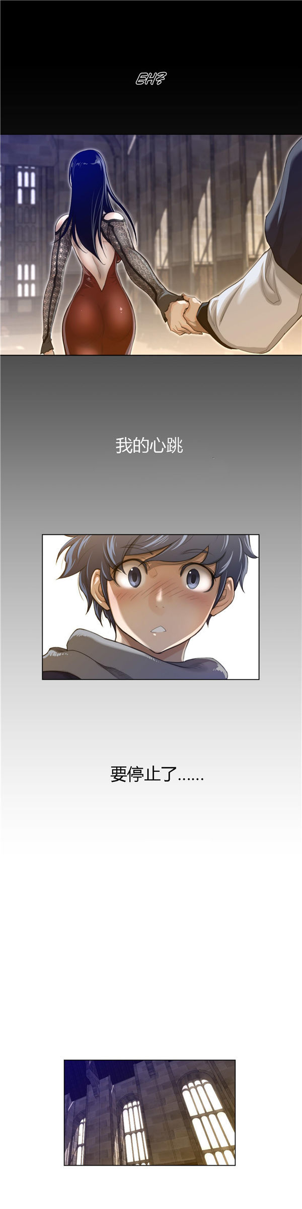 第 47 话