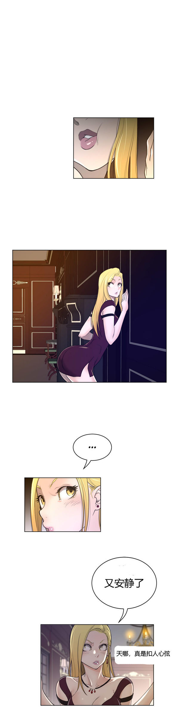 第 48 话