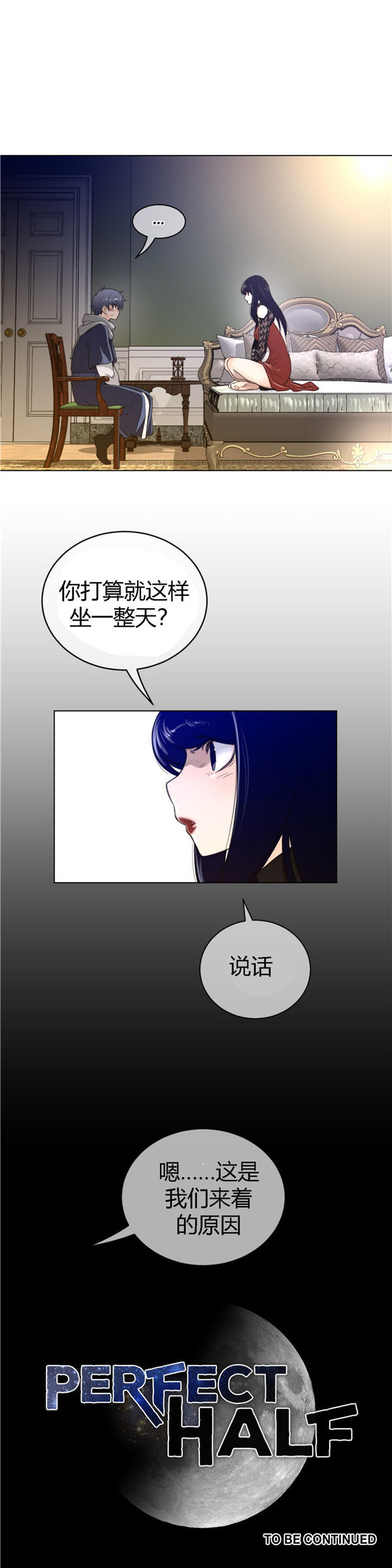 第 48 话