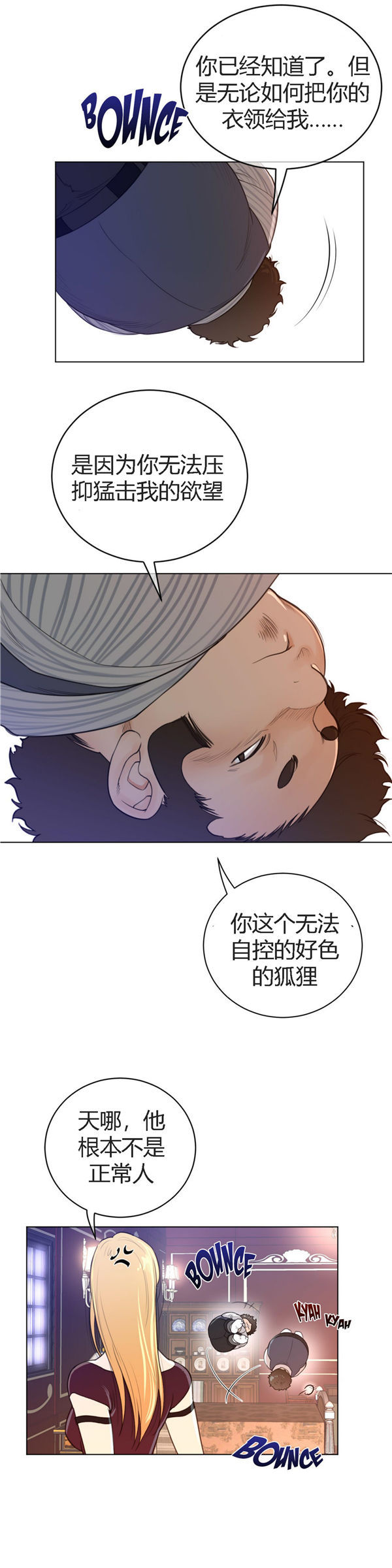 第 48 话