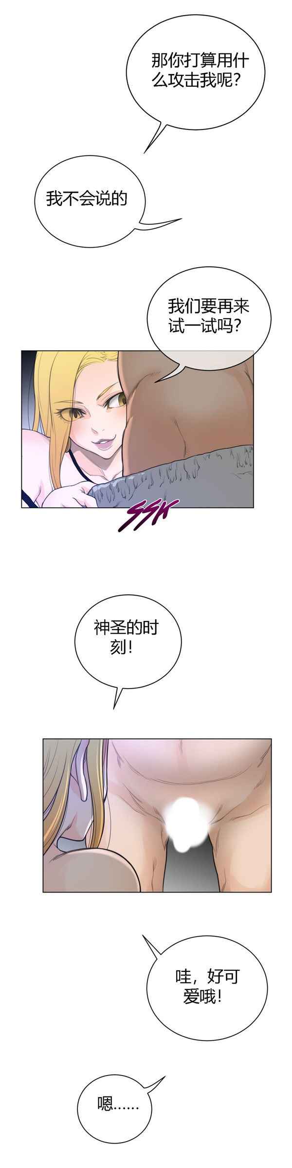 第 50 话