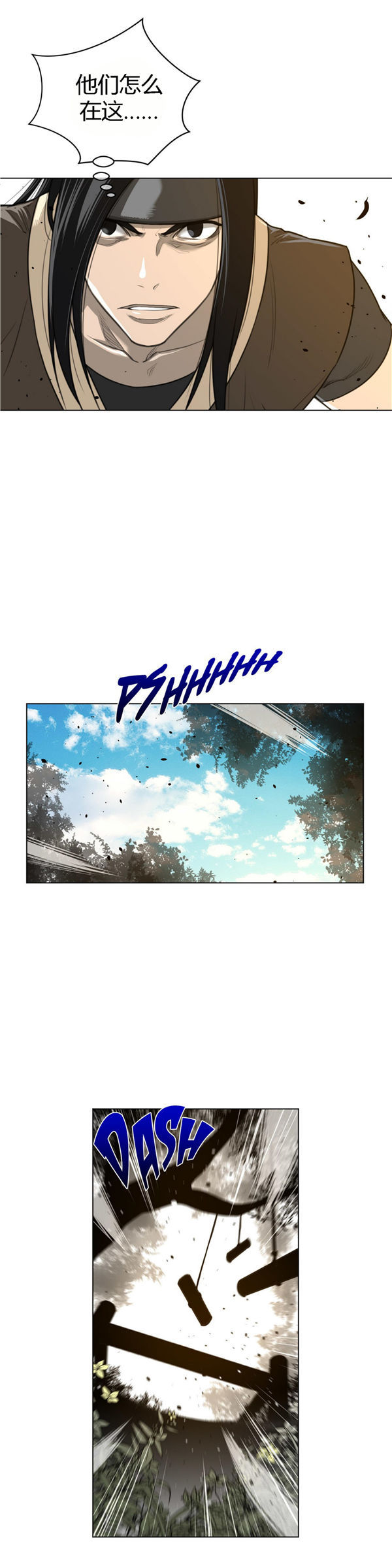 第 53 话