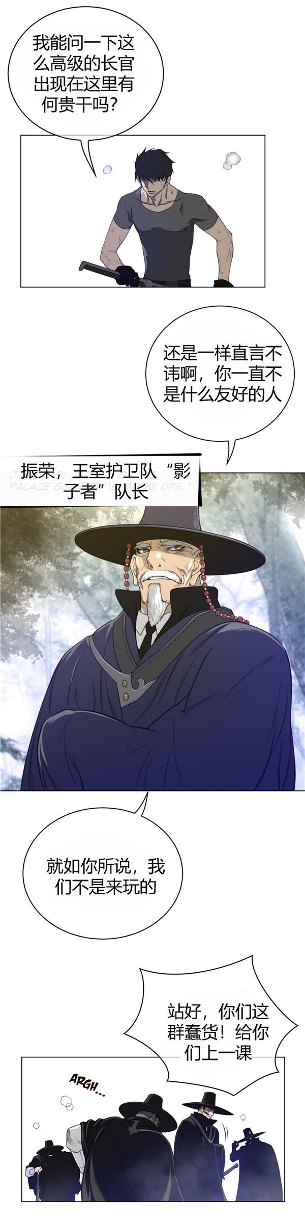 第 53 话