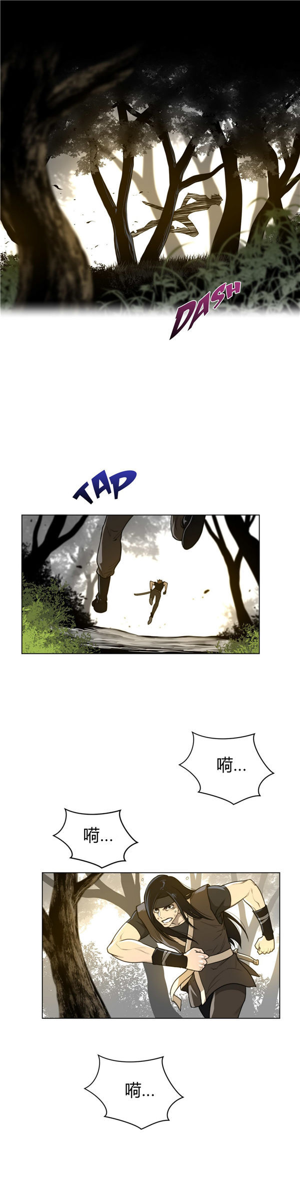 第 53 话