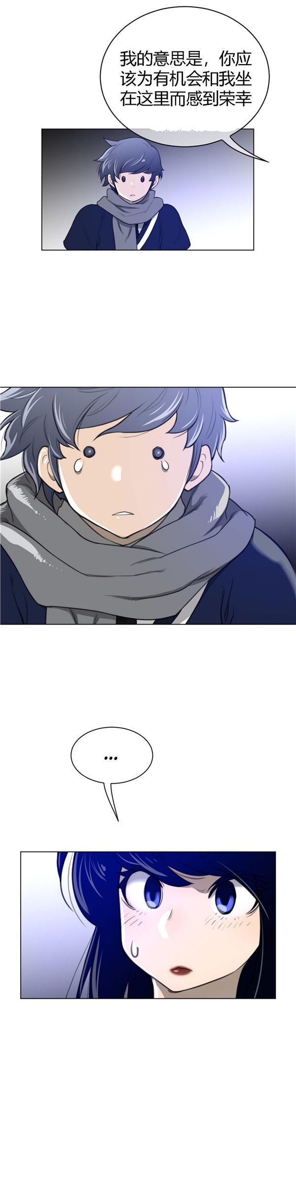 第 53 话