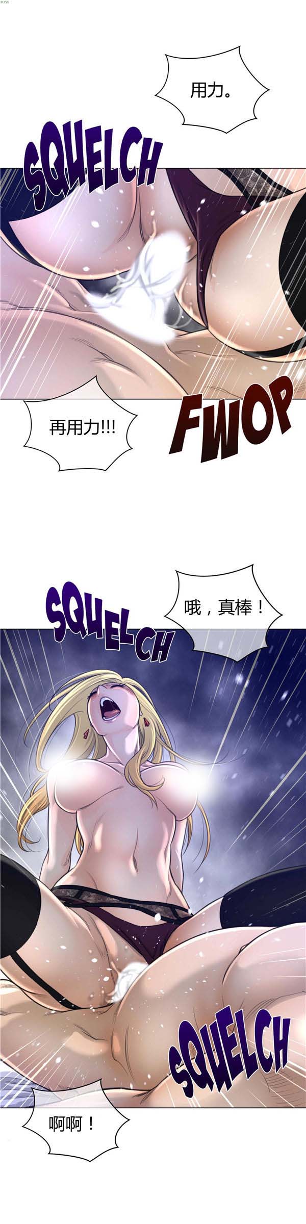 第 54 话
