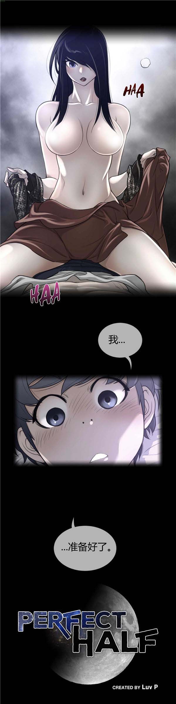 第 55 话