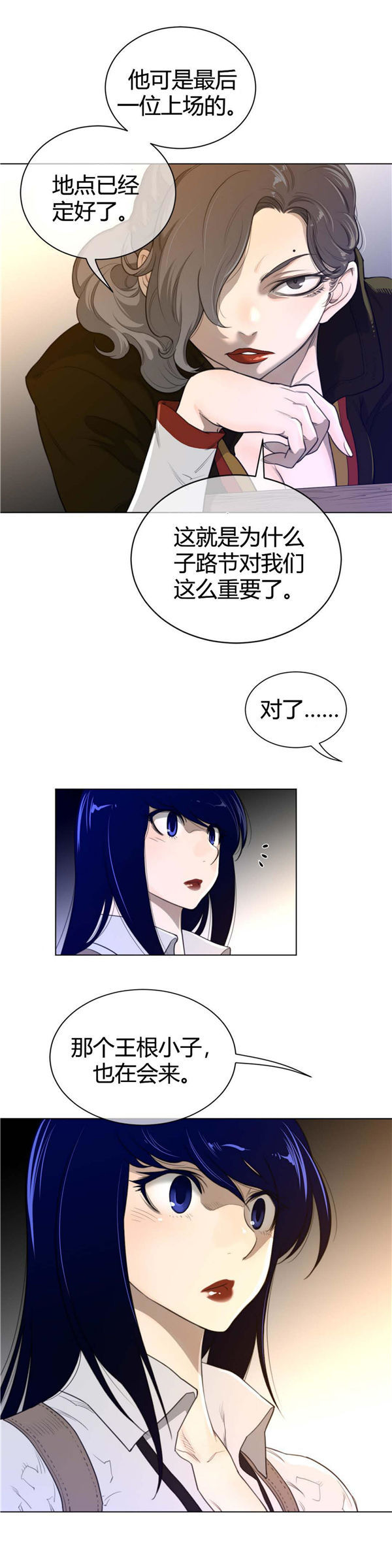 第 57 话