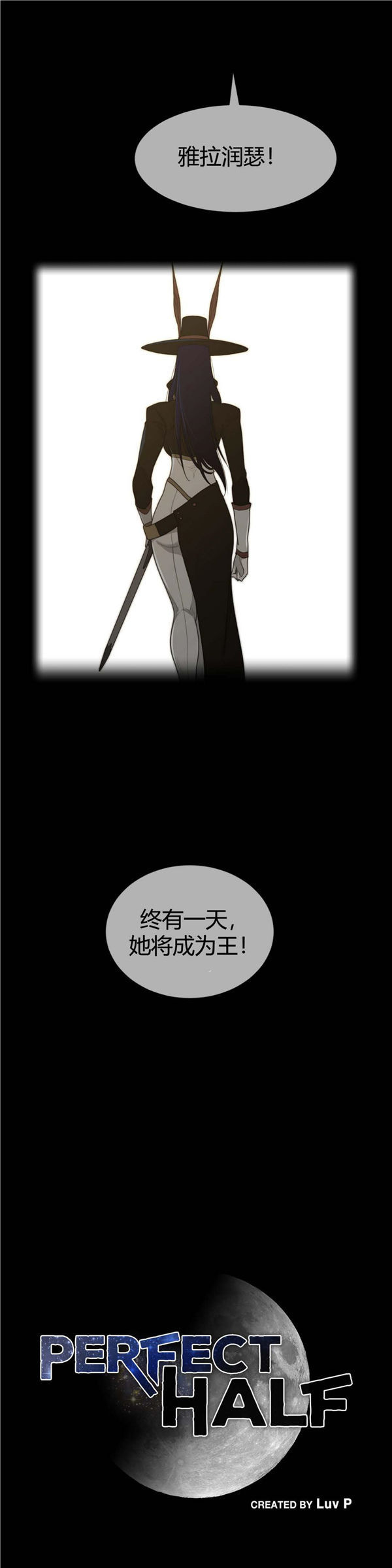 第 59 话