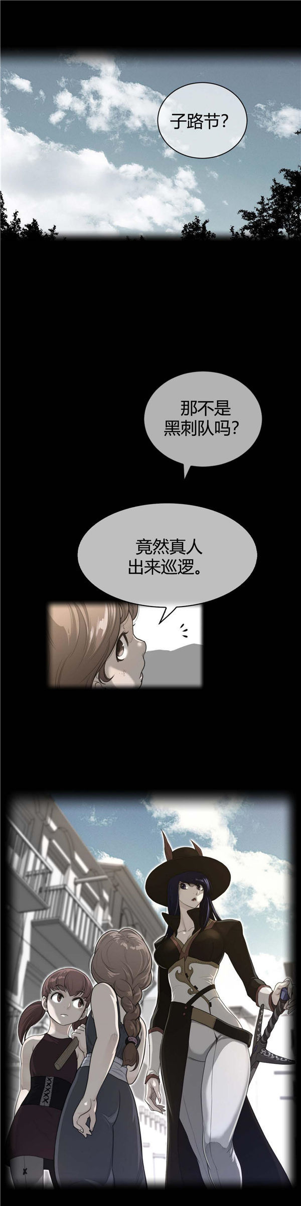第 59 话