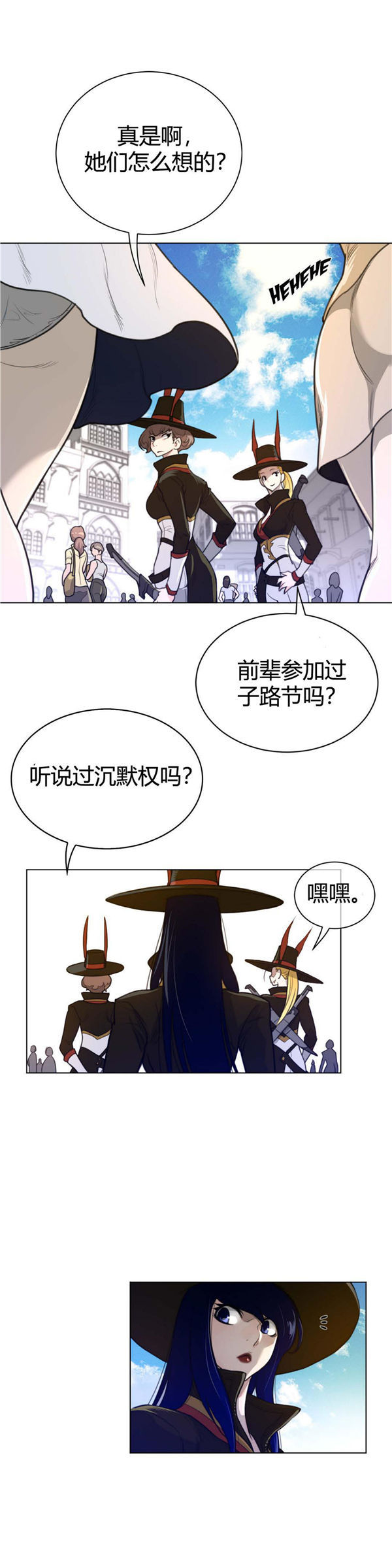 第 59 话