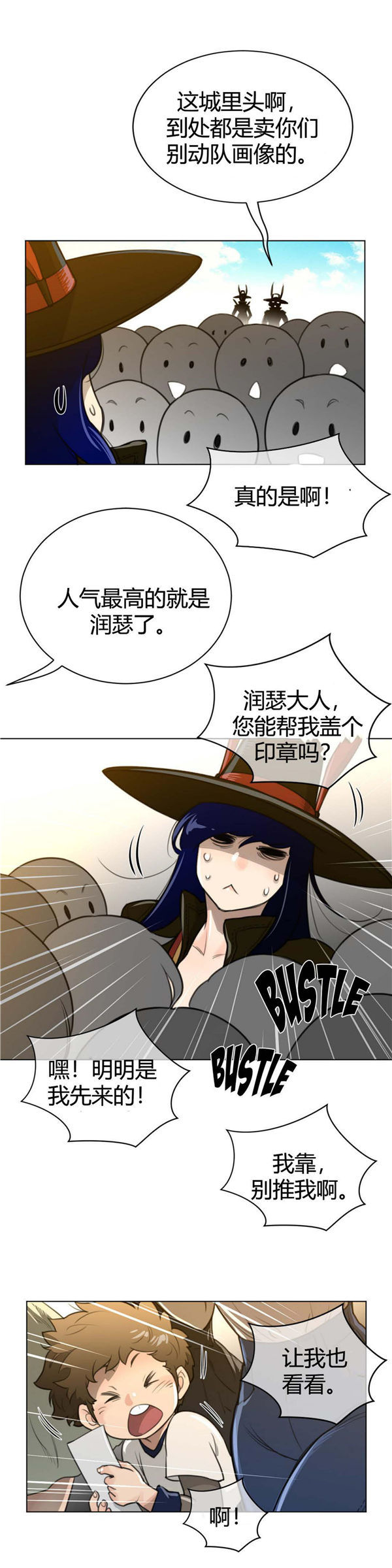 第 59 话