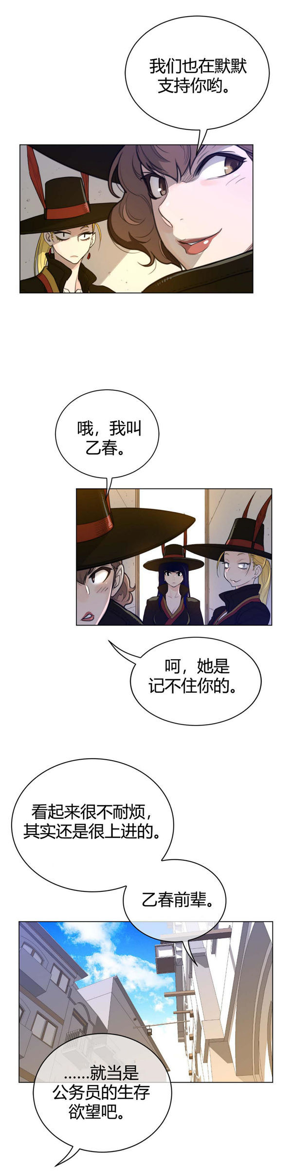 第 59 话