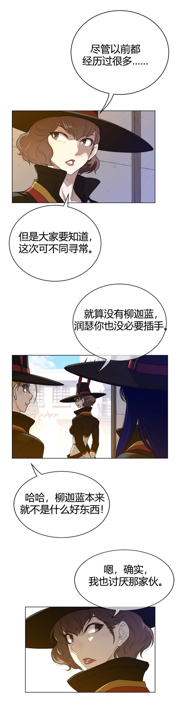 第 59 话