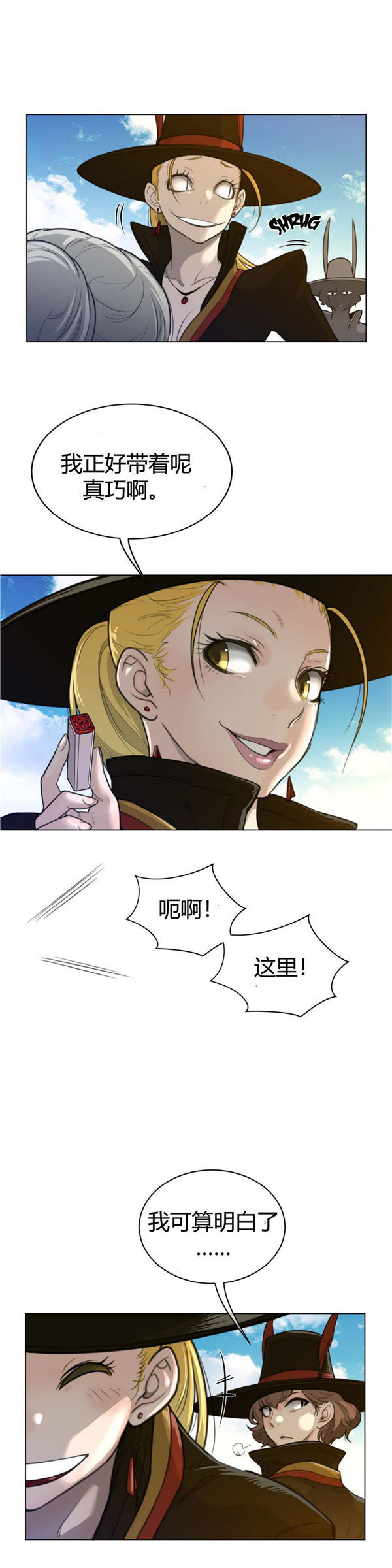 第 59 话