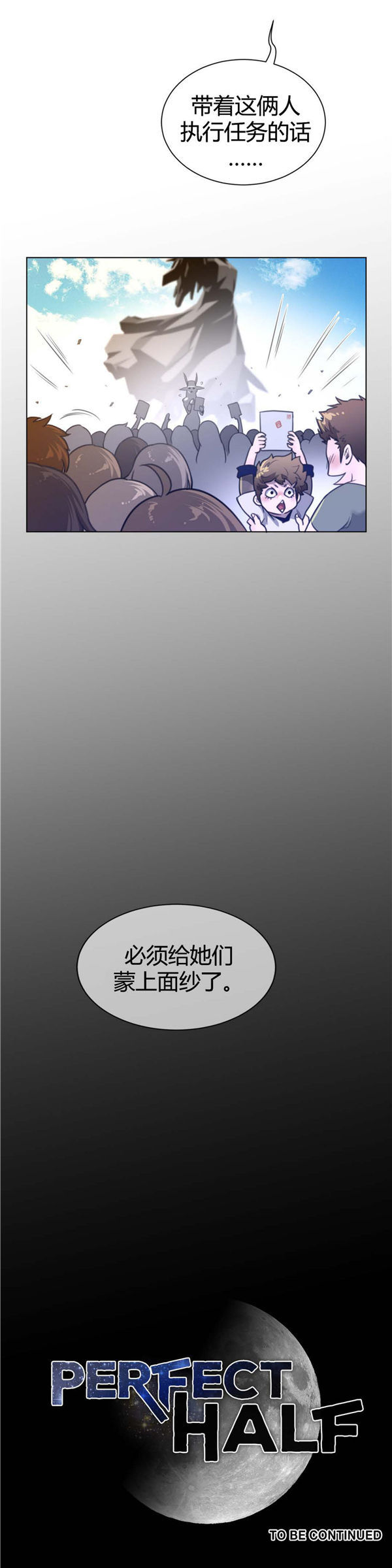 第 59 话