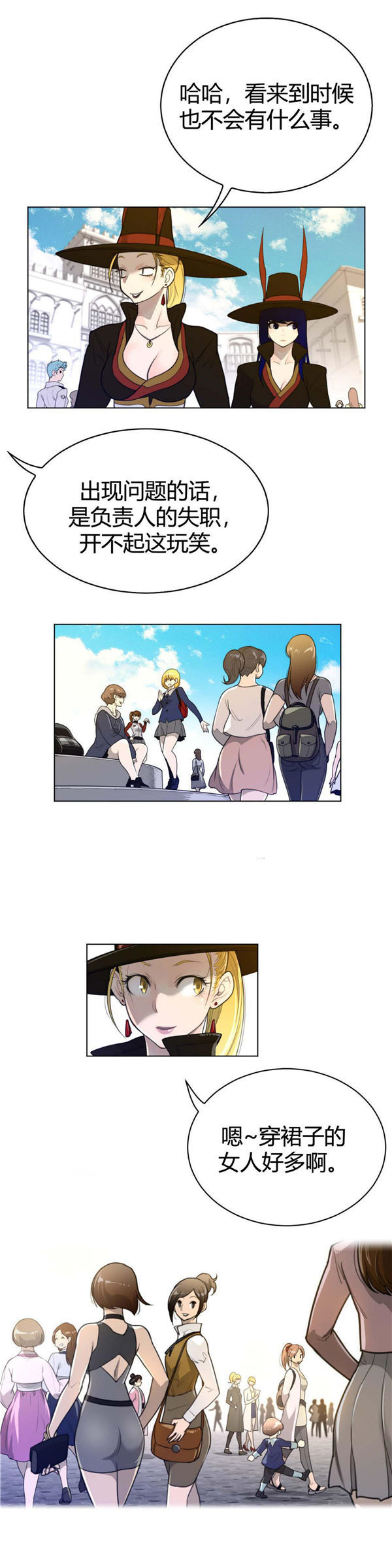 第 59 话