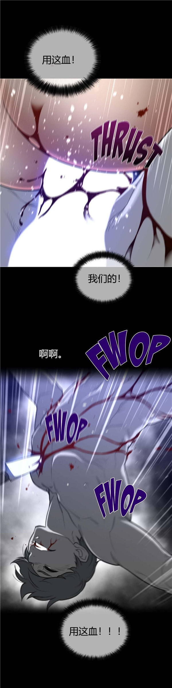 第 61 话