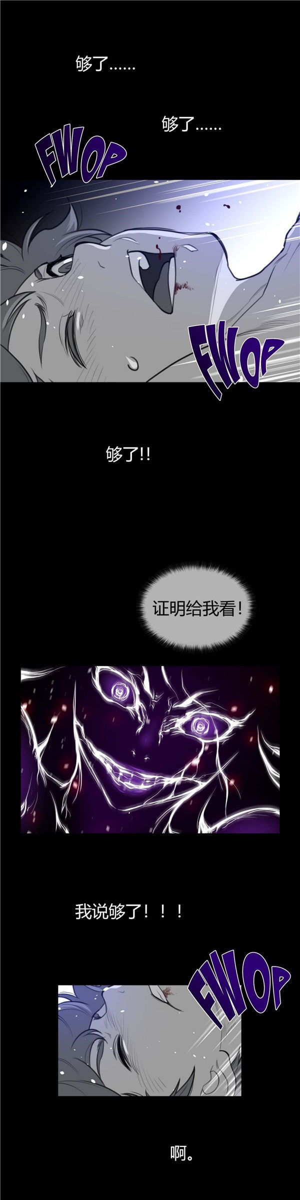 第 61 话