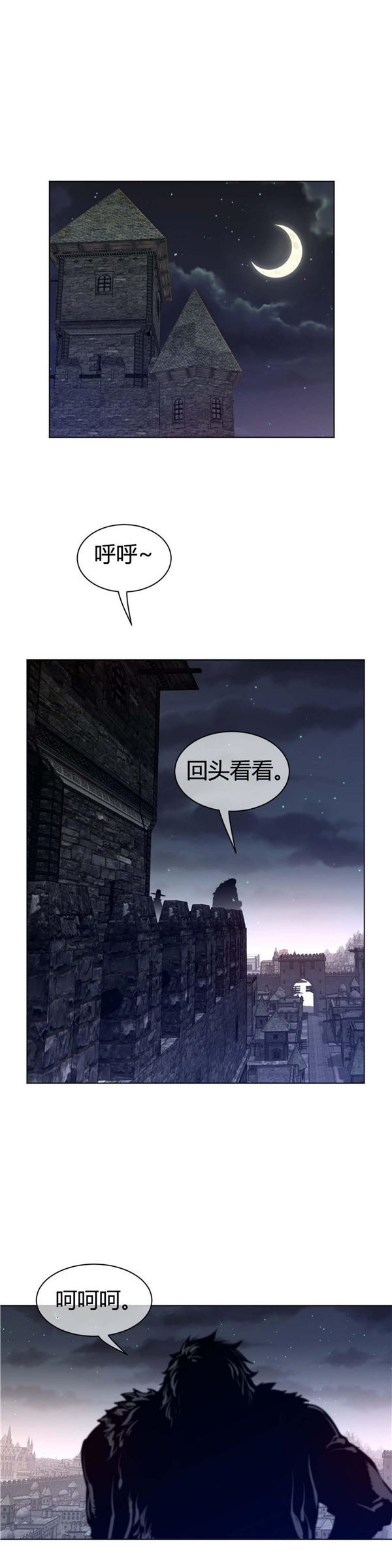 第 62 话