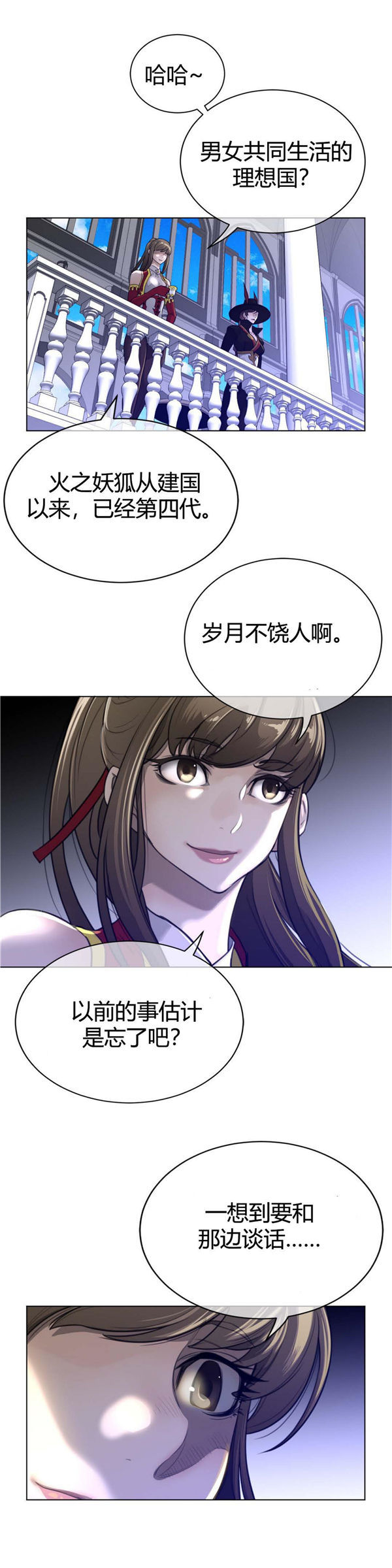 第 64 话