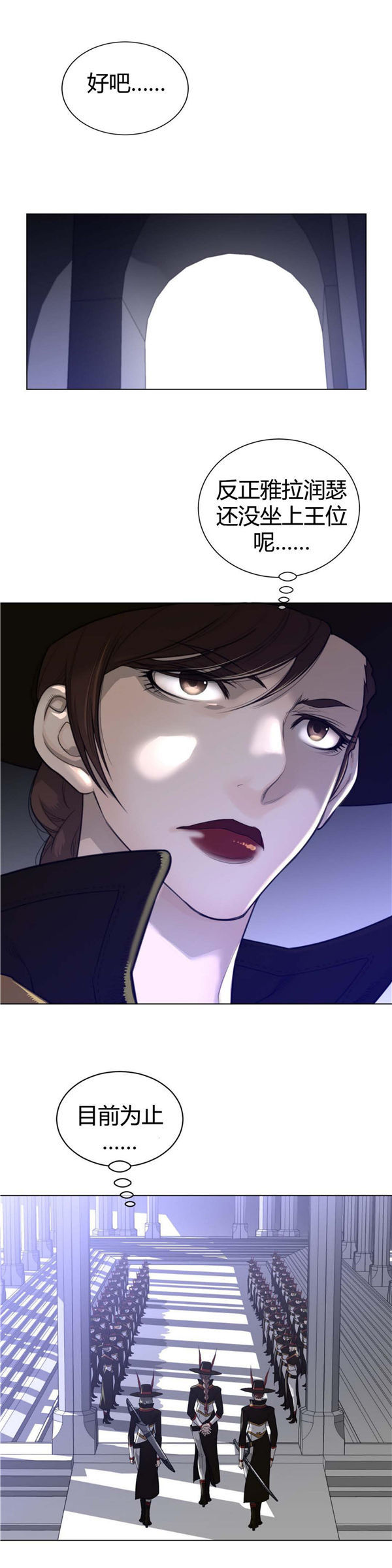 第 64 话