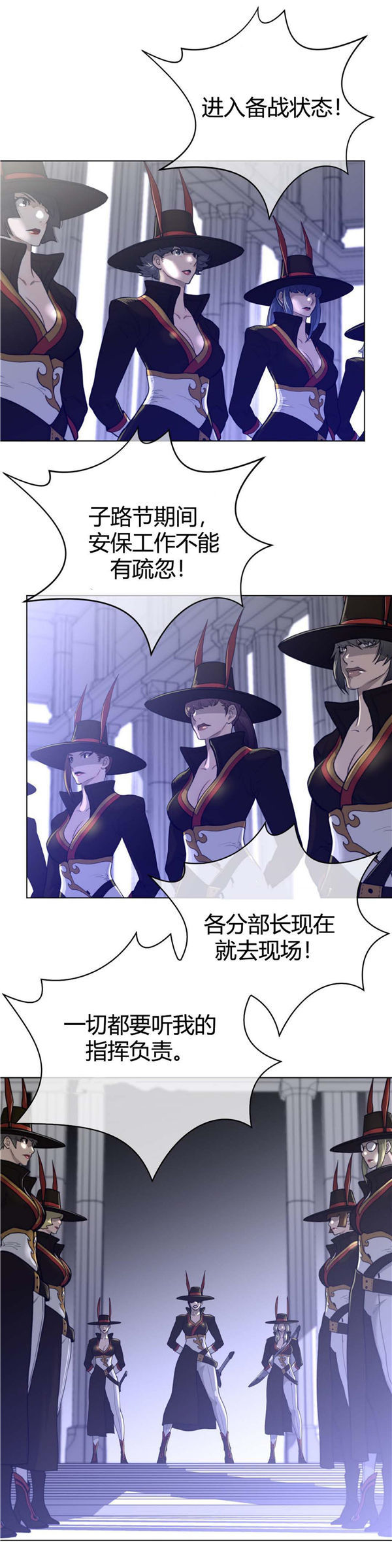 第 64 话