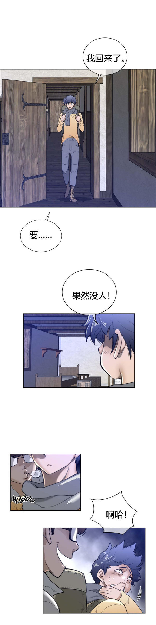 第 65 话