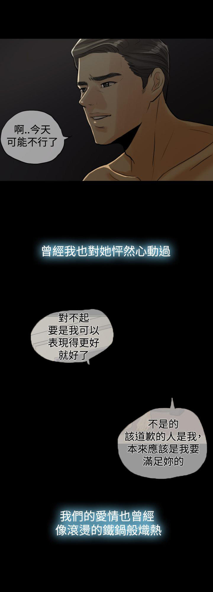 第 1 话