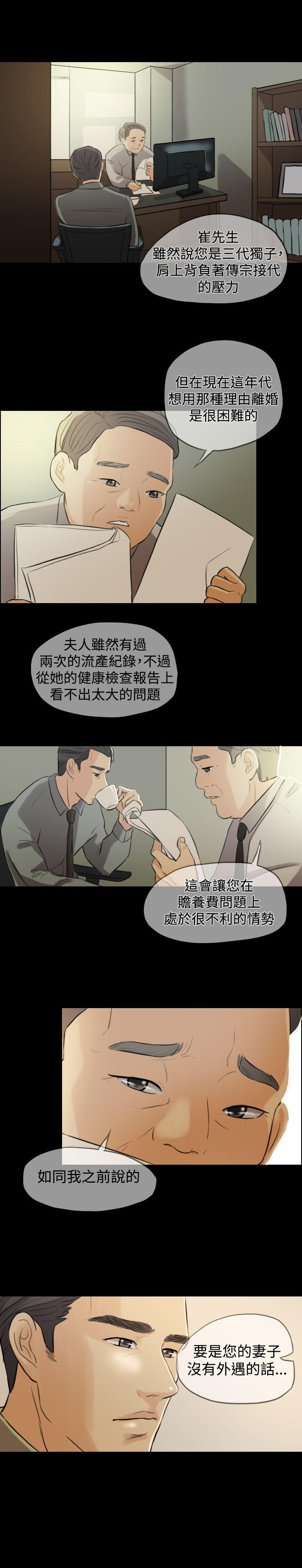 第 1 话