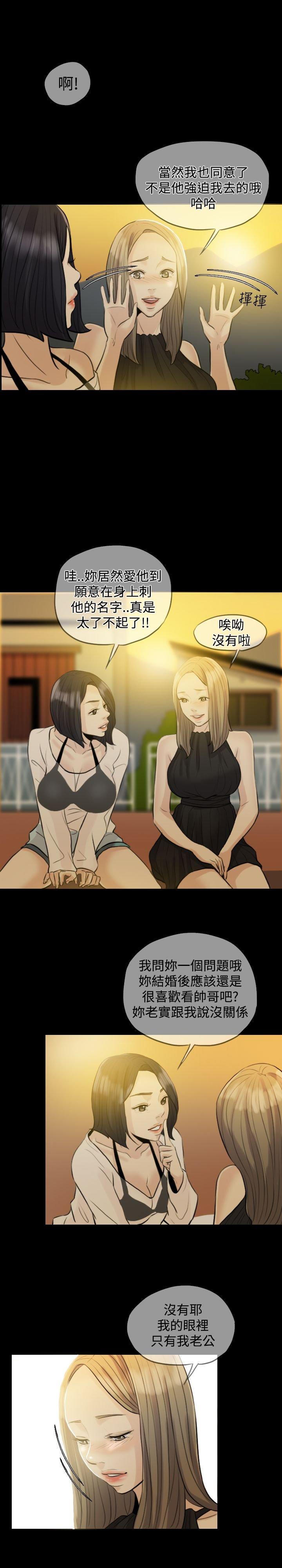 第 3 话