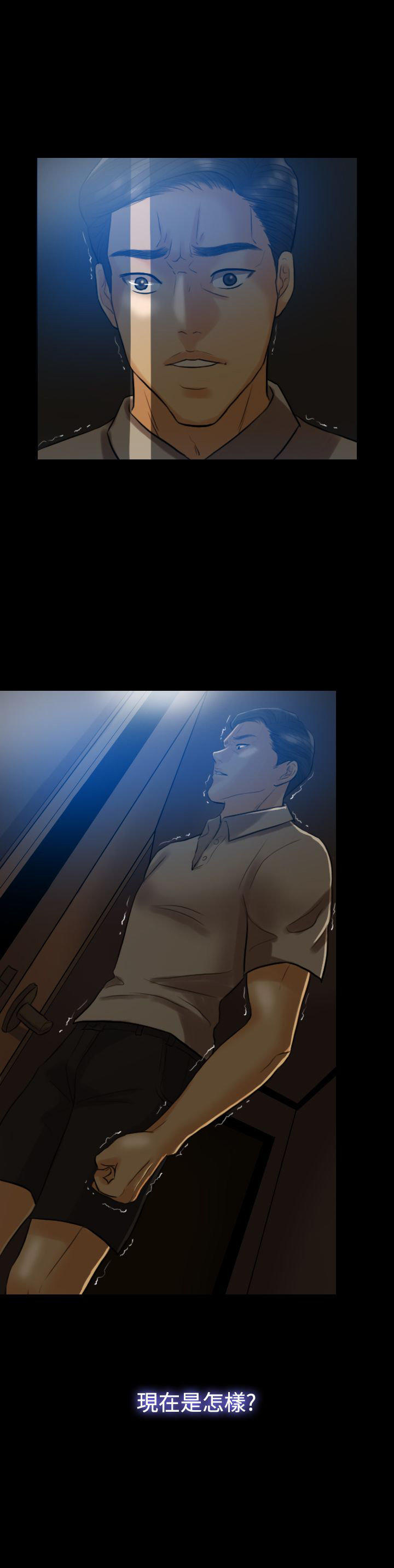 第 4 话