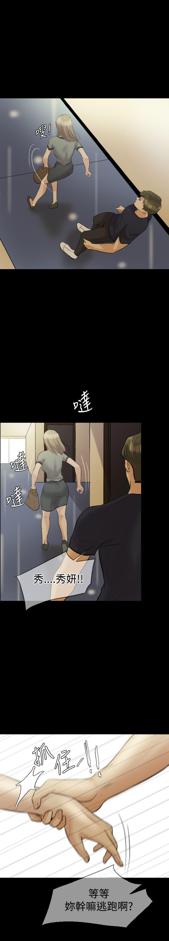 第 7 话