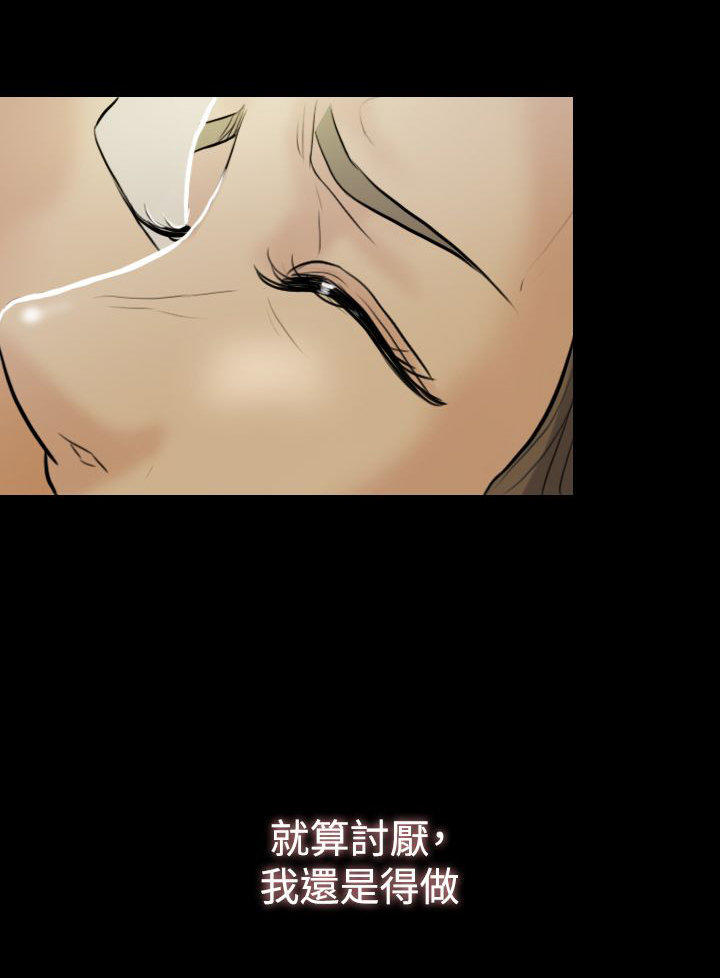 第 10 话