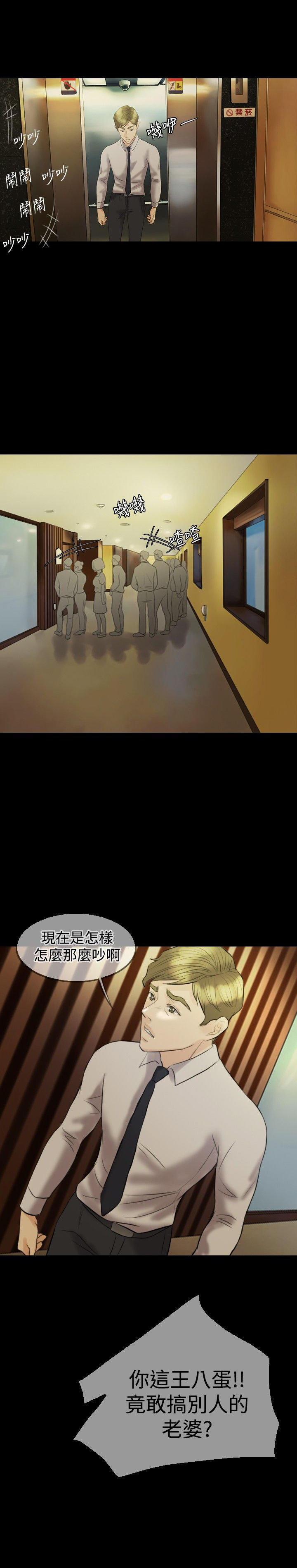 第 11 话