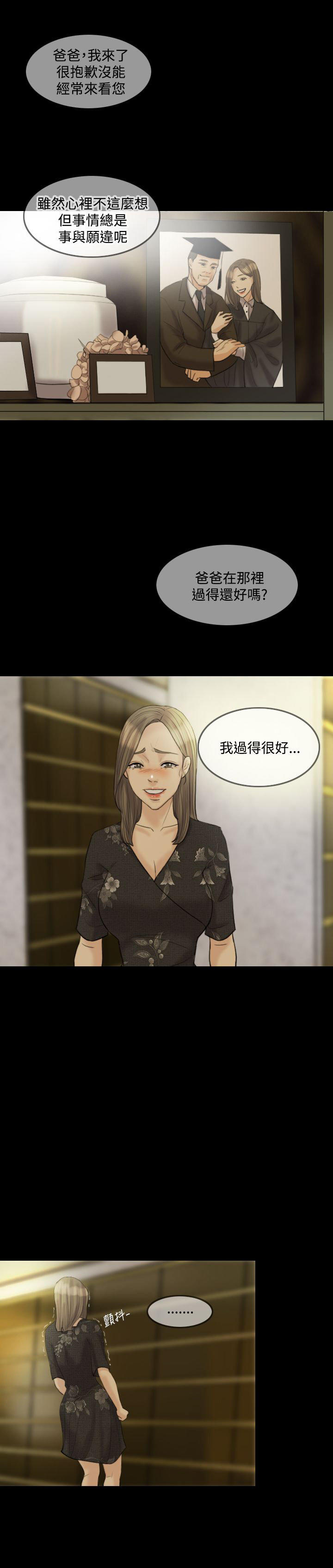 第 15 话