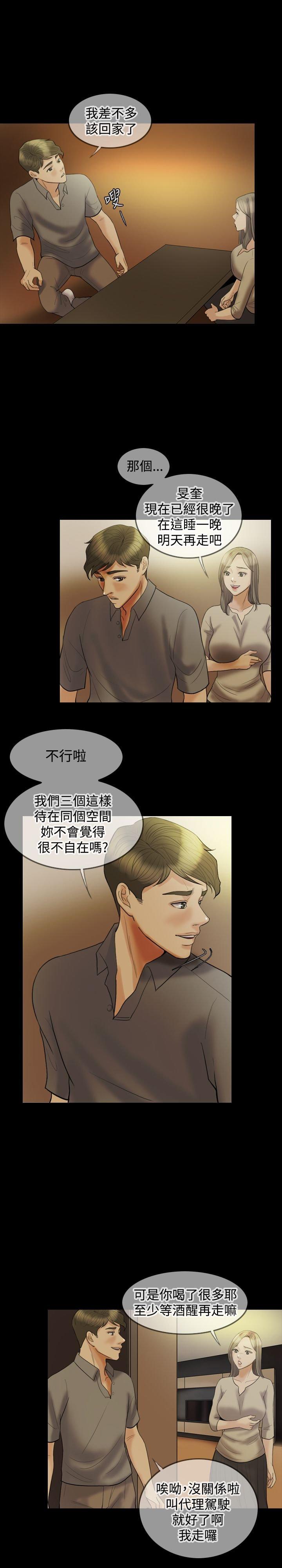 第 17 话