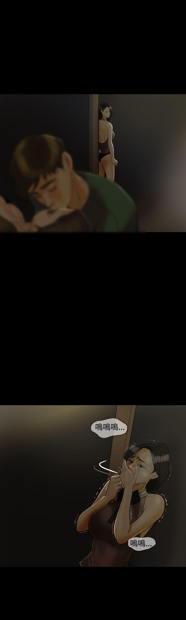 第 24 话