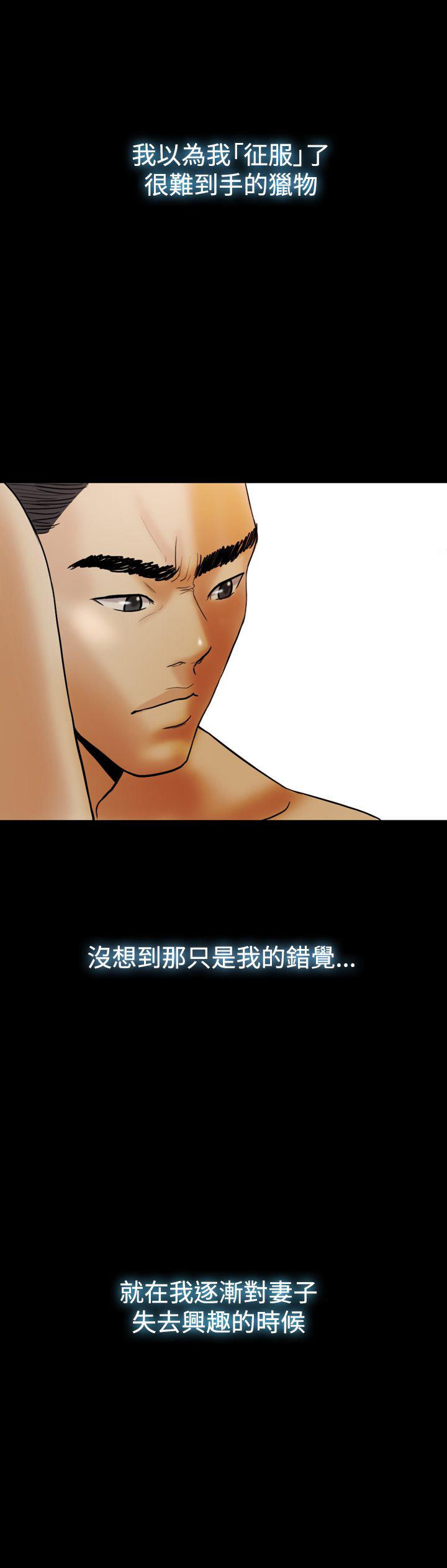 第 25 话