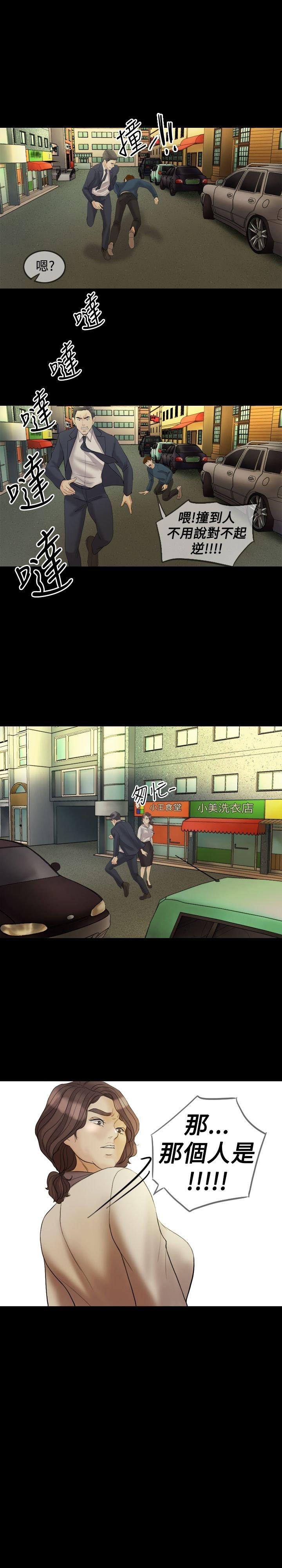 第 28 话