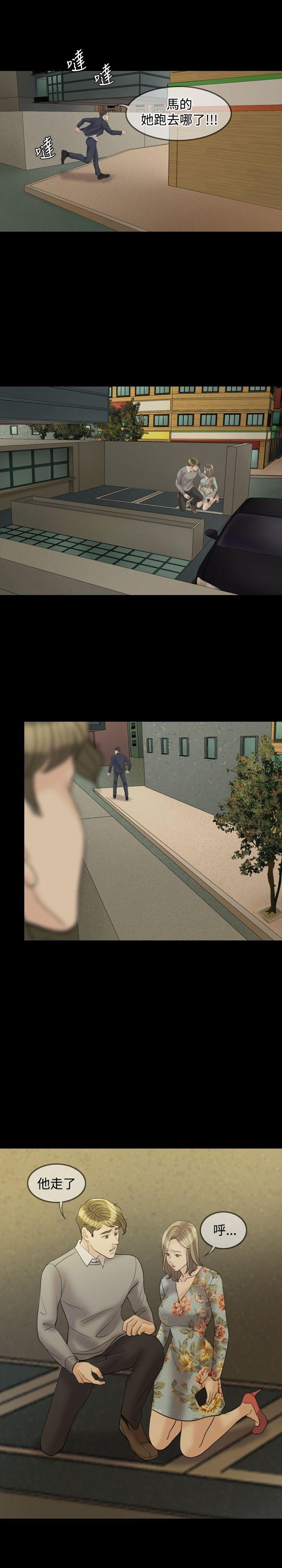 第 29 话
