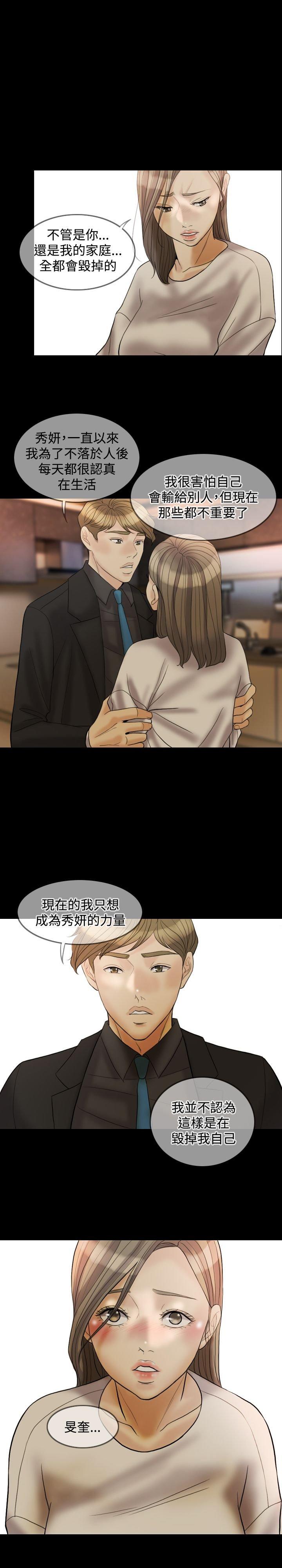 第 30 话