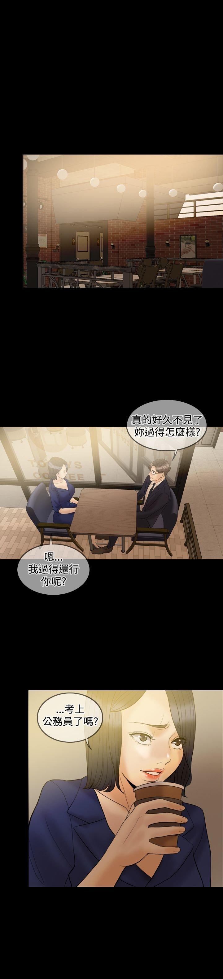 第 32 话