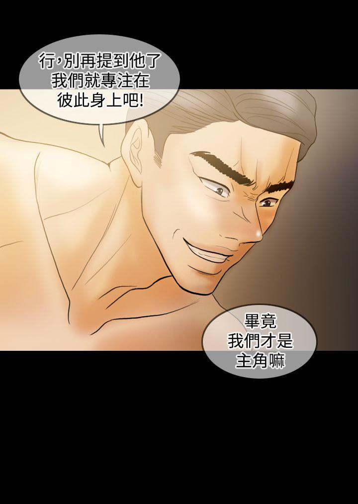 第 33 话
